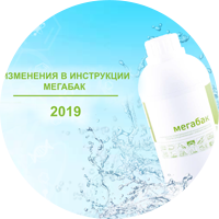 мегабак