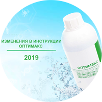 оптимакс